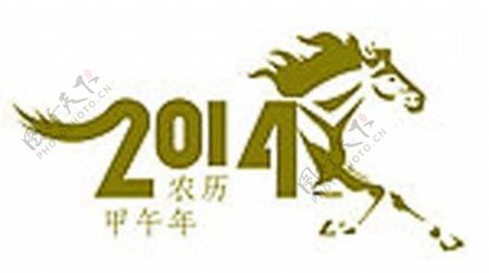 2014马年图片