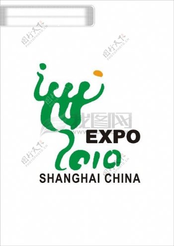 2010年上海世博会会微expo
