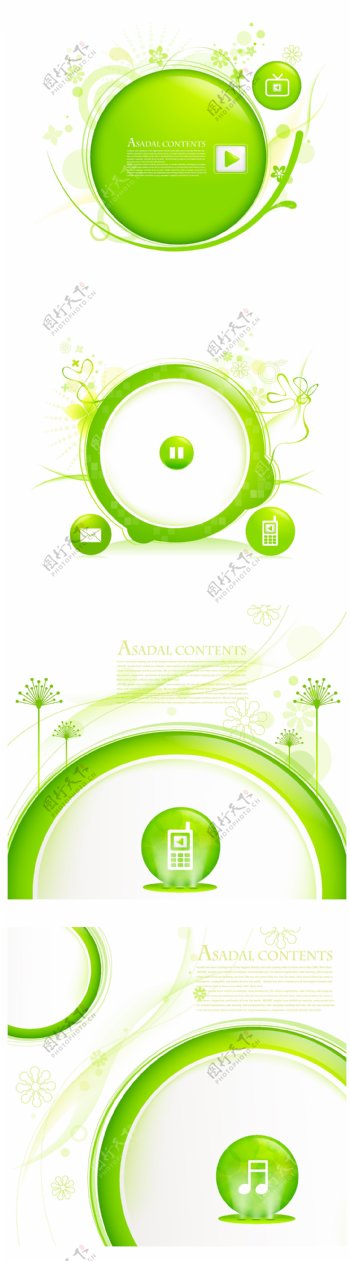 绿色植物装饰音乐按钮矢量图