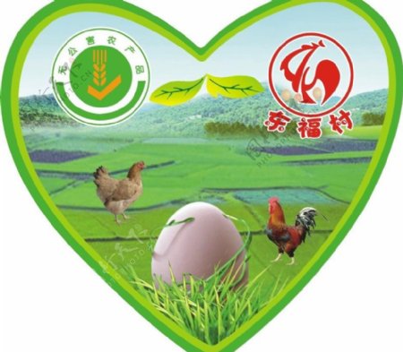 心形东福村鸡蛋标签图片