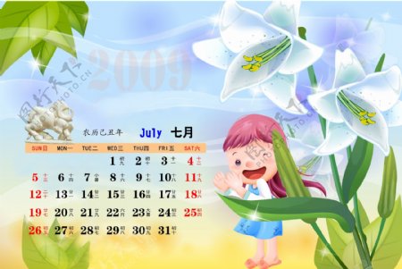 快乐儿童日历模板7月PSD分层高精