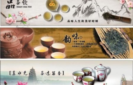 茶具图片