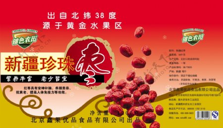 新疆珍珠枣包装图片
