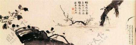 书法中国画