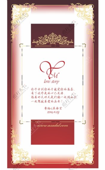 红白典雅唯美婚礼logo迎宾牌