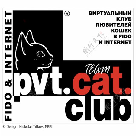 PVT猫俱乐部