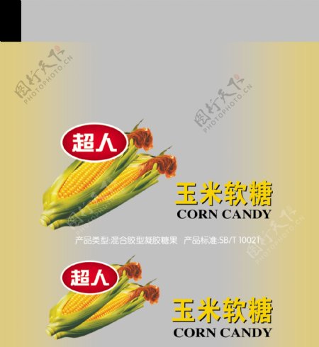 玉米软糖包装图片