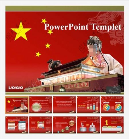 中国风文化商务免费PPT模板