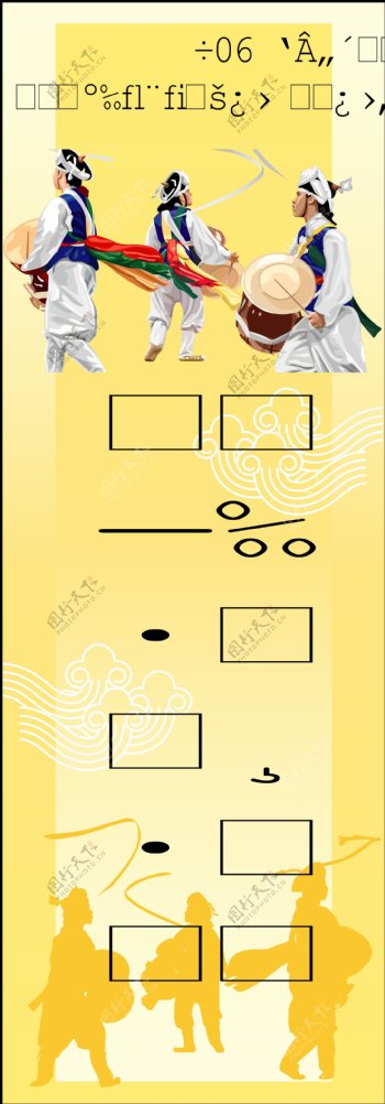 复古表演X展架展板易拉宝设计效果图