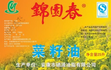 菜籽油标签图片