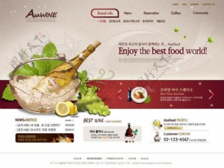餐饮网页模板设计