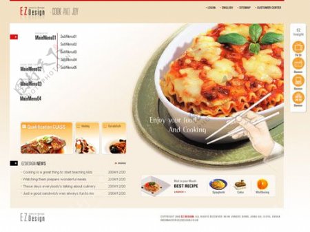 美食食物餐饮网页设计