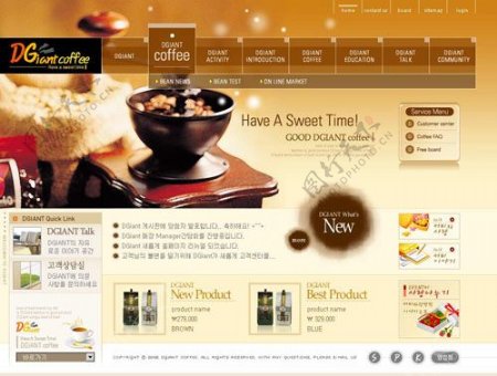美食宣传网页设计