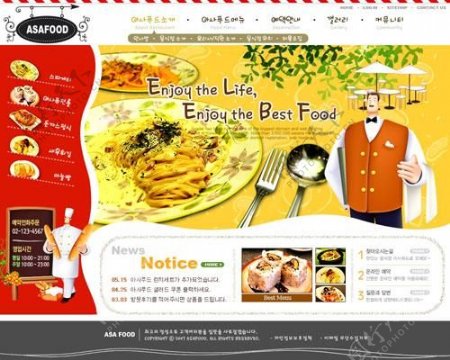 美食餐饮网页设计