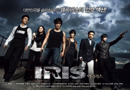 韩剧iris海报图片