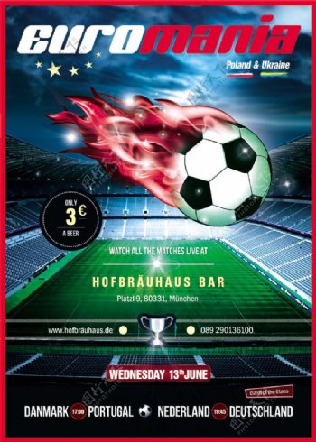 2014世界杯足球海报psd素材