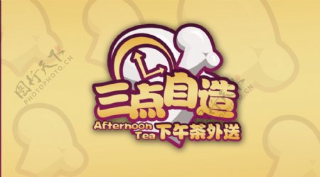 小食logo图片