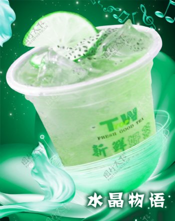 twtop珍珠奶茶图片