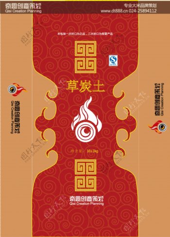 黑龙江大米标志设计盘锦大米标志设计