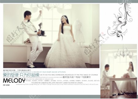 韩版婚纱模板psd图片