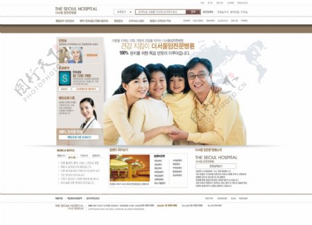 医疗保健韩国网页设计psd网页模板