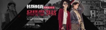 淘宝韩版女装促销海报设计PSD素材