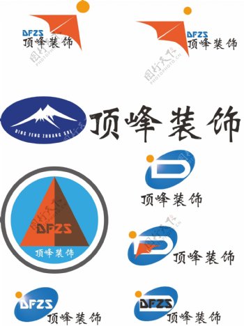 八款装饰公司logo图片
