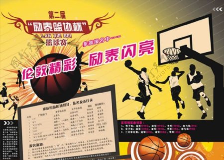 励泰篮协杯篮球赛宣传海报cdr素材