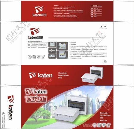 配电箱包装设计图片