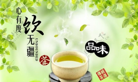 传统茶道图片