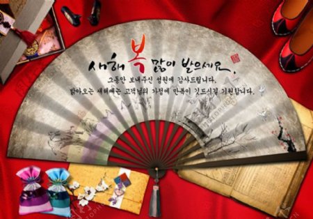 韩国古典折扇图片psd分层素材