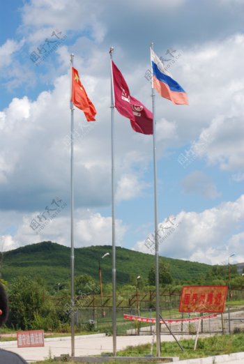 中俄边境国旗图片