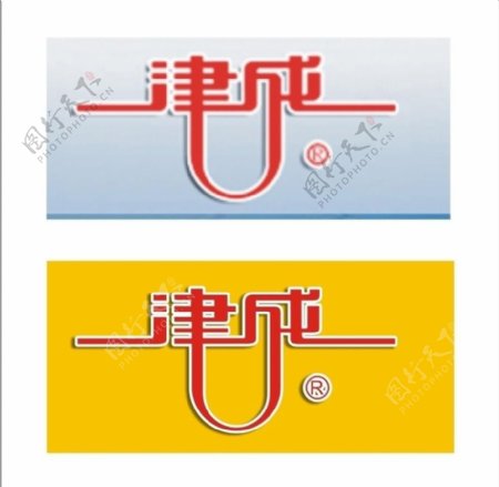 津成电线logo图片