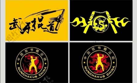 棍道logo系列图片