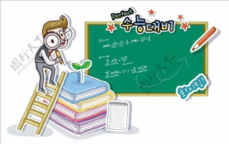 最新韩国矢量卡通素材821