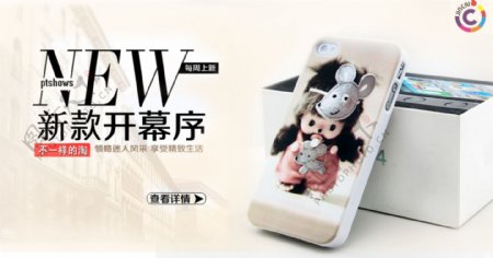 iphone44s韩国插画可爱卡通手机保护壳图片