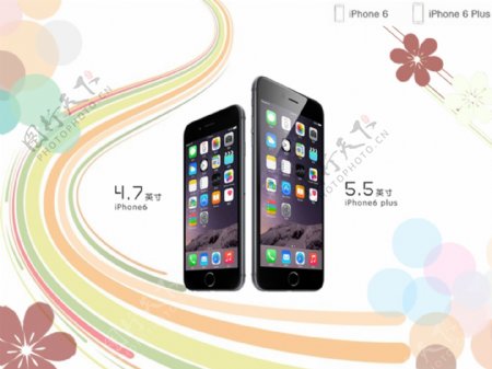 Iphone6原创彩条个性设计