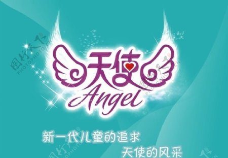 天使字变型图片