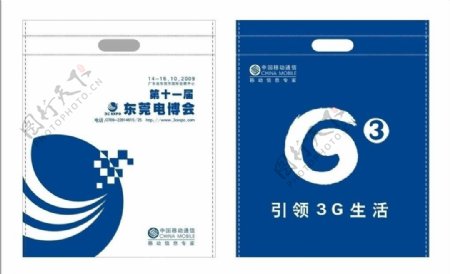 东莞电博会中国移动环保袋矢量cdr图片