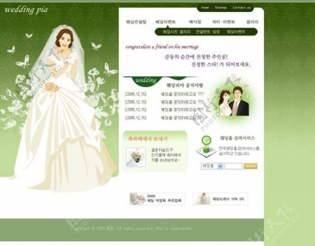 婚纱影楼网页设计