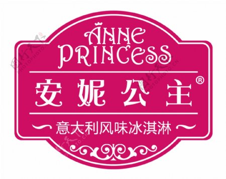 安妮公主logo图片