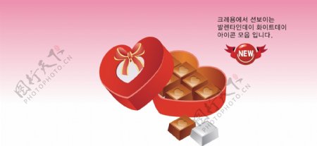 韩国经典情人节巧克力矢量图库