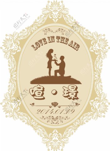 婚礼logo设计图片