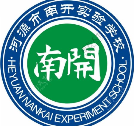 南开实验学校logo图片