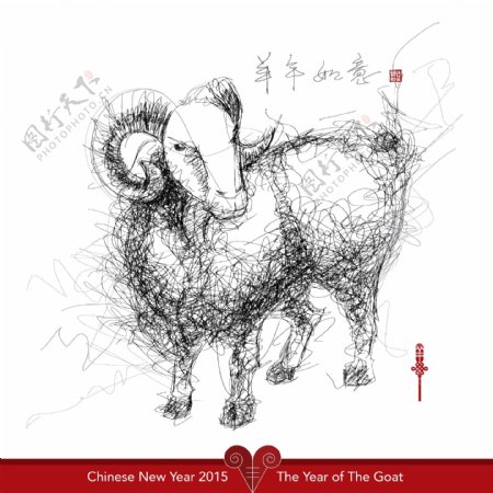 2015年羊年素材