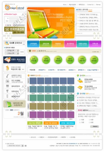 韩国电子商务网页模板图片