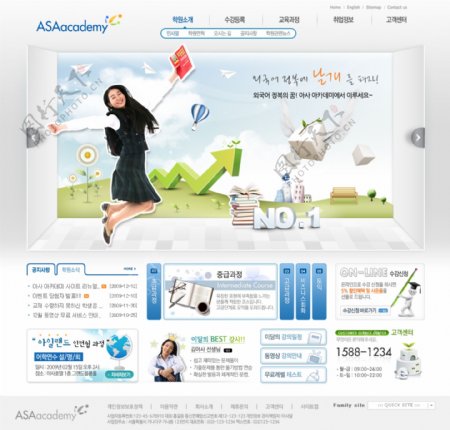 韩国商务网页模板女人图片