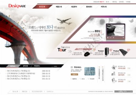 2008韩国商务网页模板系列13图片