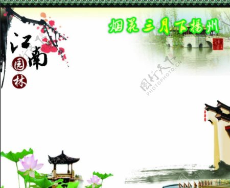 江南扬州园林展板背景图片