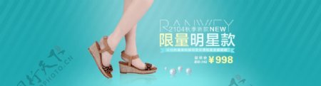 简约清新风格banner